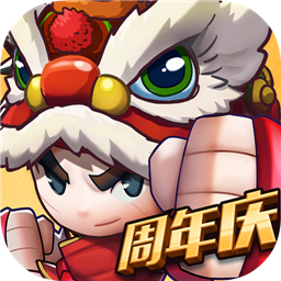 乱斗堂3官方最新版v5.8.0