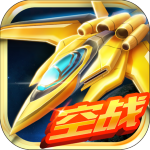 超時空機戰(zhàn)2018最新版v0.99.0