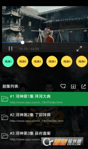 免VIP看視頻軟件免費版v2.6