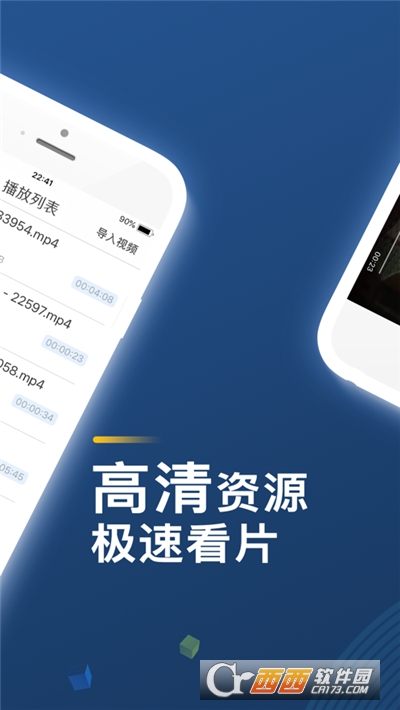 窩窩影院appv1.5.1