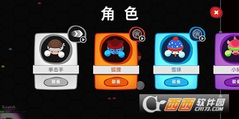 小小拳击手v1.7