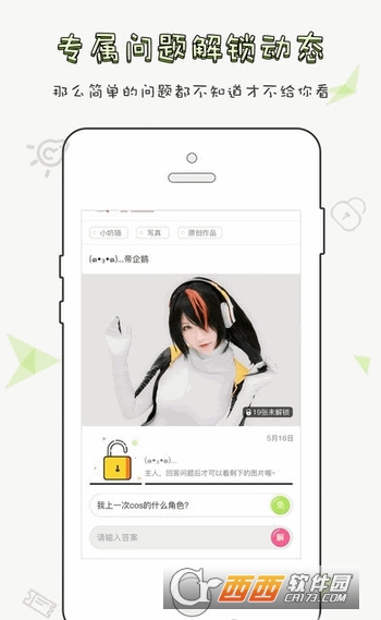 早讀acg(暫未上線)v1.0