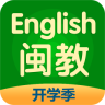 閩教英語(閩教學習)app最新正式版v5.0.7.0