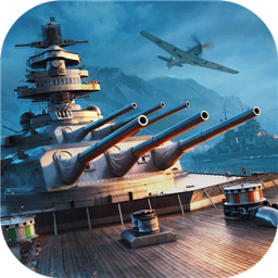 戰(zhàn)艦世界閃擊戰(zhàn)手機版v6.0.0