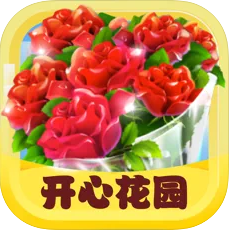 開心花園手機(jī)版v1.1