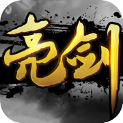 亮劍ol單機(jī)版手機(jī)版本v1.0.2