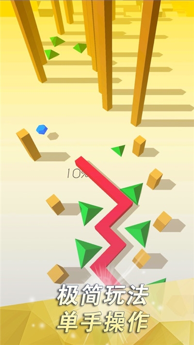 跳舞的線(dancing line)v4.2.1