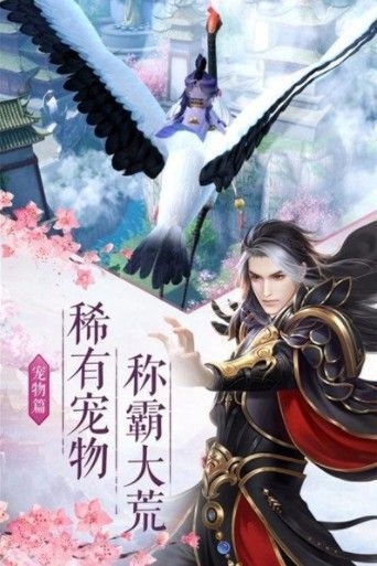 劍指玄天紅包版v1.0.3