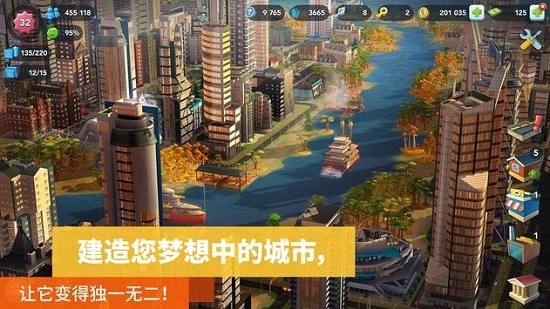 模擬城市建設(shè)SimCity BuildItv1.40.1.10223 國(guó)際版