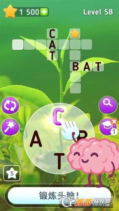 Wordplay: Exercise your brain(文字游戲鍛煉大腦2020最新)v1.9.1100