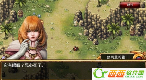 毀滅救世主漢化版1.1.6 無限星幣寶石修改版