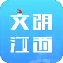 文明江西app安卓版2.8.2