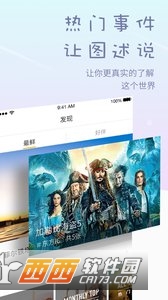 好看圖片閱讀app4.0.0