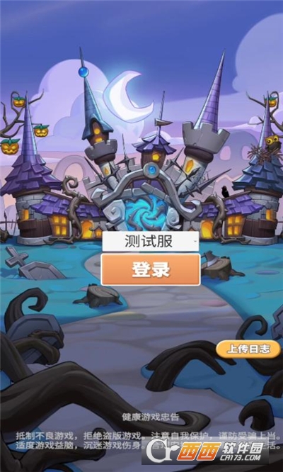 魔力潮汐手游v1.0.0