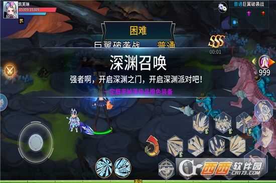 魔眼亂斗手游v1.2