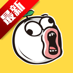 暴走漫画appV8.1.3版
