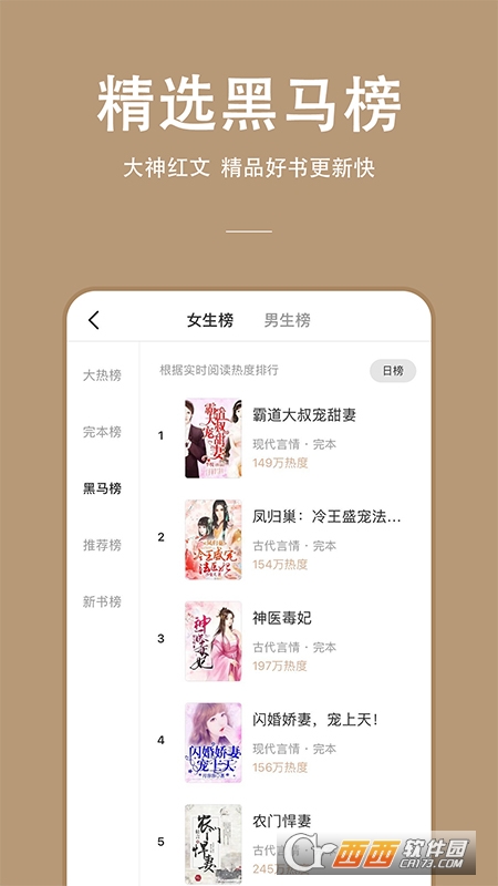 連尚讀書v3.3.8.2