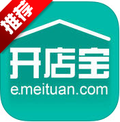 美團(tuán)開店寶商家版v9.20.1