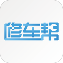 修車幫appv5.3.3