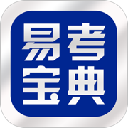 易考寶典app5.4.3最新版