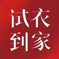 試衣到家appv3.2.108