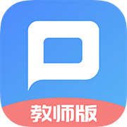 朴新师生教师版app安卓版3.1.7