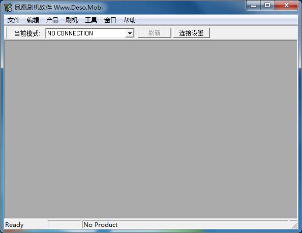凤凰刷机软件中文版2023官方版