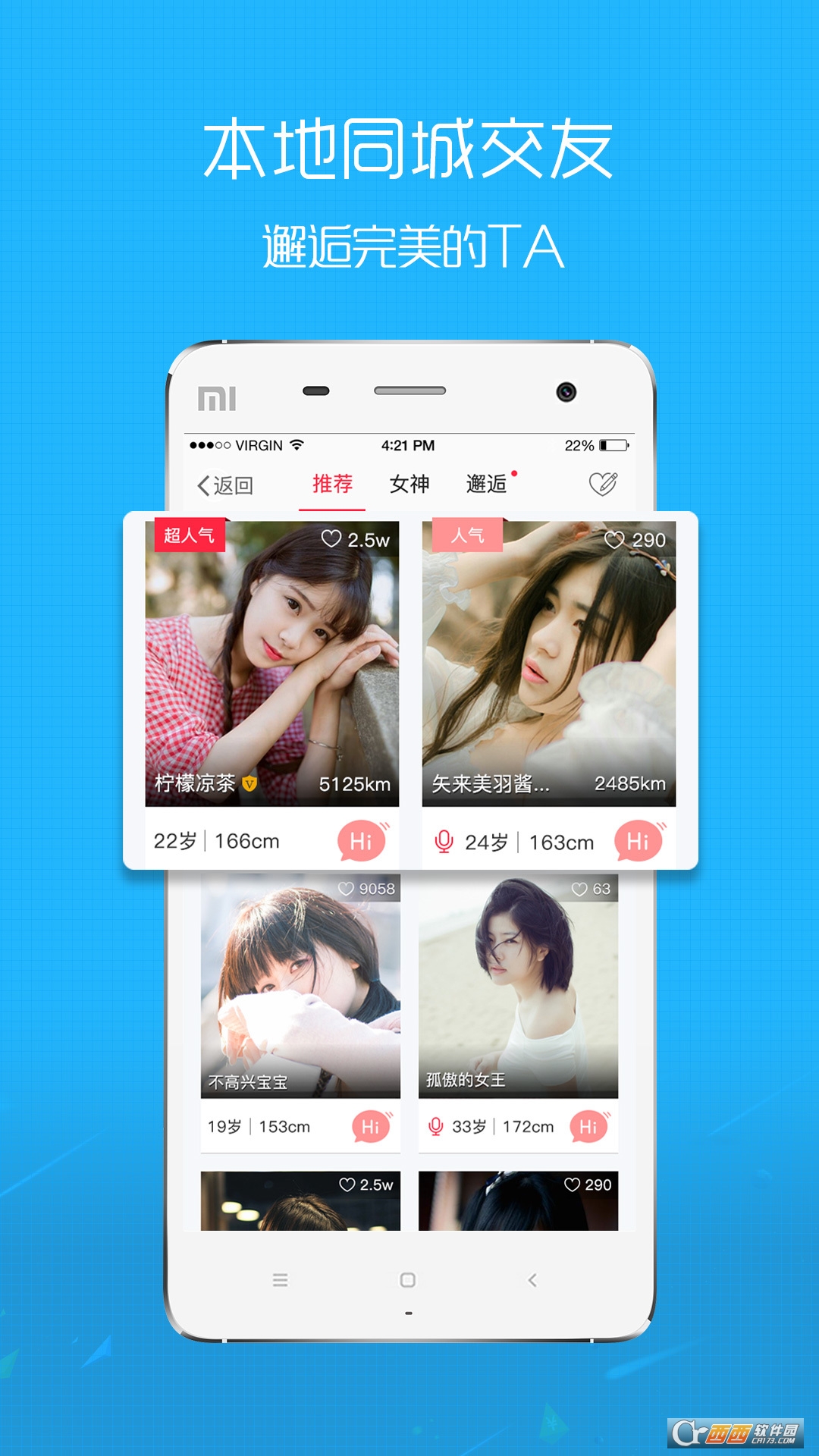 在線鐘祥官方APP6.2.0.0手機(jī)版