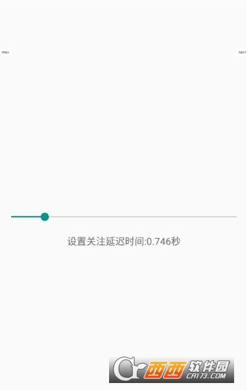 q迅家園appV1.0手機版