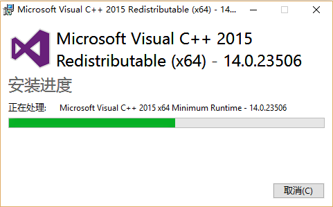 Visual C++ 2015 Update 1 官方64位下载24.0.23506最新版