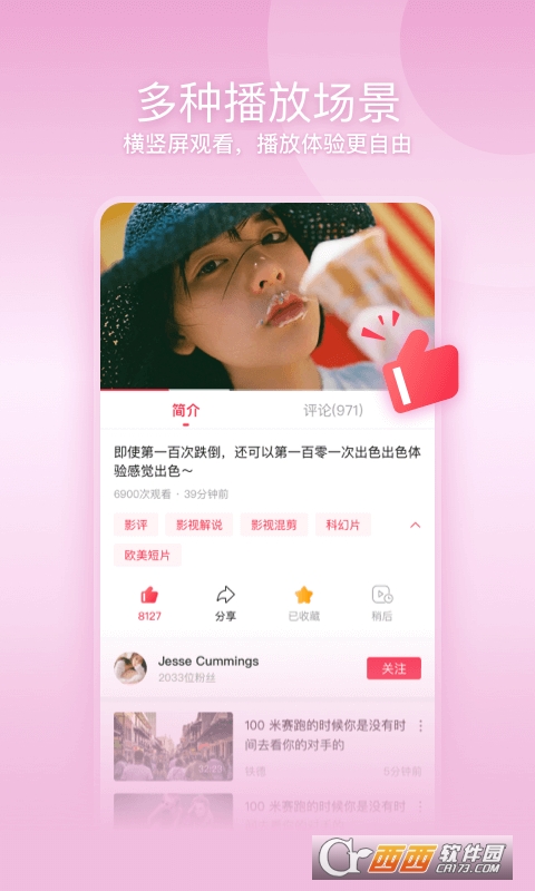 一幀視頻app(一幀秒創(chuàng))V22.0.9