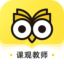 教師派（課觀教師）appV3.1.9