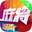 小吆湖南麻將長沙麻將最新版v1.9