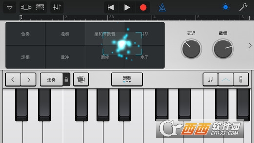 GarageBand免費版V2.2.2免費版