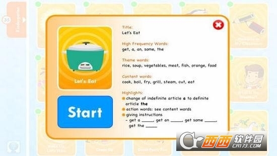 米迪英語app手機(jī)版v1.6.0