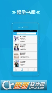 易看小說(shuō)閱讀網(wǎng)appv3.1.21