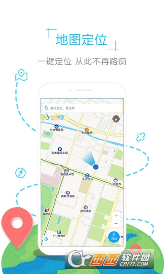 捷克地圖app1.0手機版