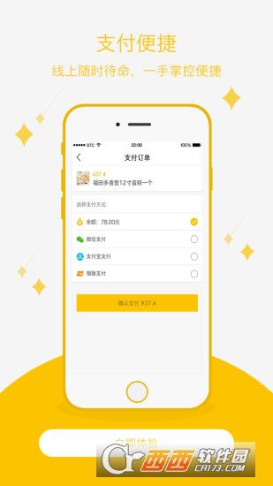 愛享到appv4.2.0