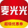 麥光光appv1.1.9