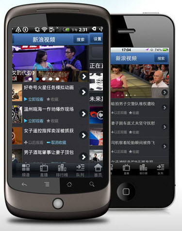 新浪视频手机版3.1.7