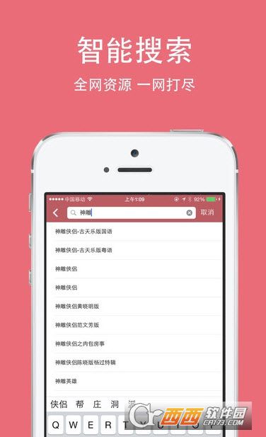 豆豆視頻高清播放器appV1.1.7