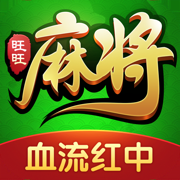 旺旺冲击麻将手机版免费v1.4.3