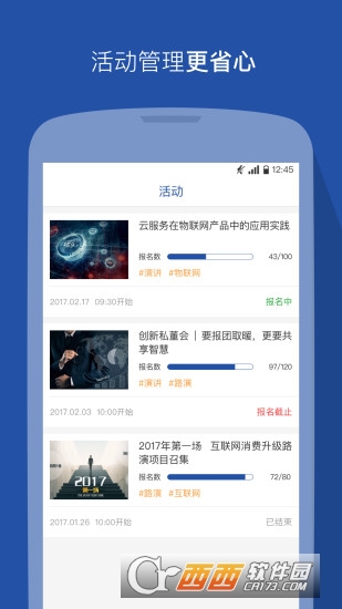 領(lǐng)格appv2.1.25