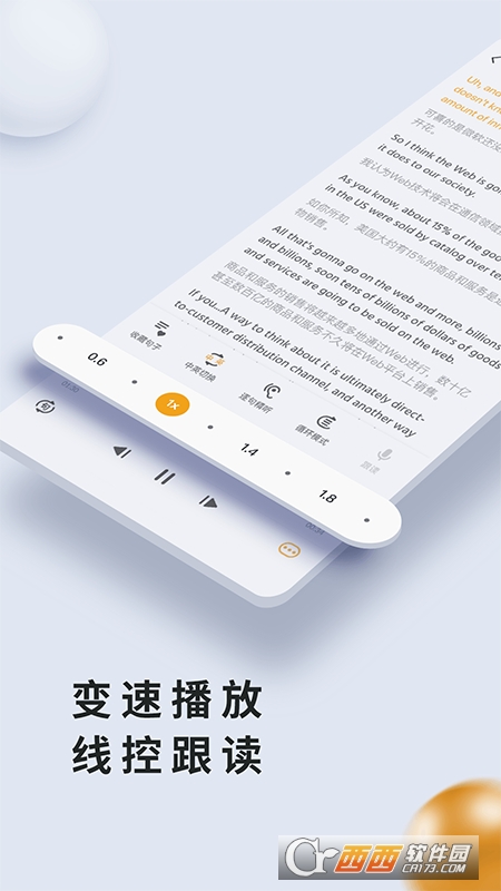 朗易思聽最新版V2.2.7