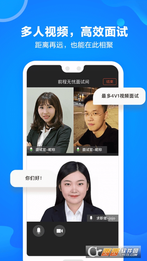 前程無憂網(wǎng)才app4.9.8最新版