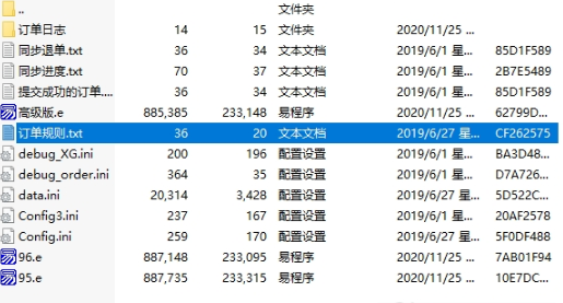 95社區(qū)平臺(對接第三方社區(qū))v2022開源版