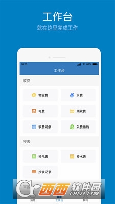 鯨魚(yú)寶理財(cái)app5.0.40