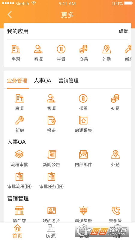 巧房助手appV1.28.15最新版