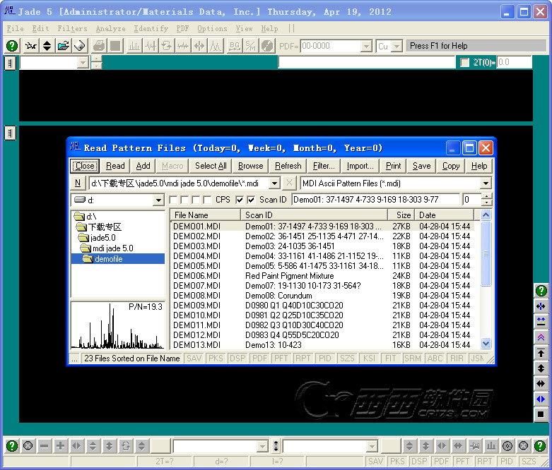 mdi jade6.5免費綠色版