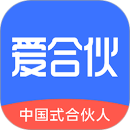 愛(ài)合伙創(chuàng)業(yè)appv4.9.51